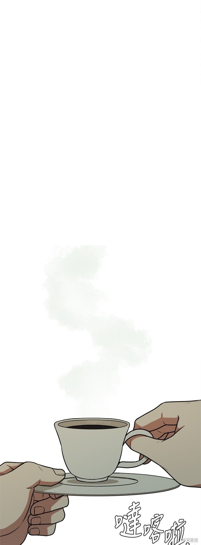 第105话