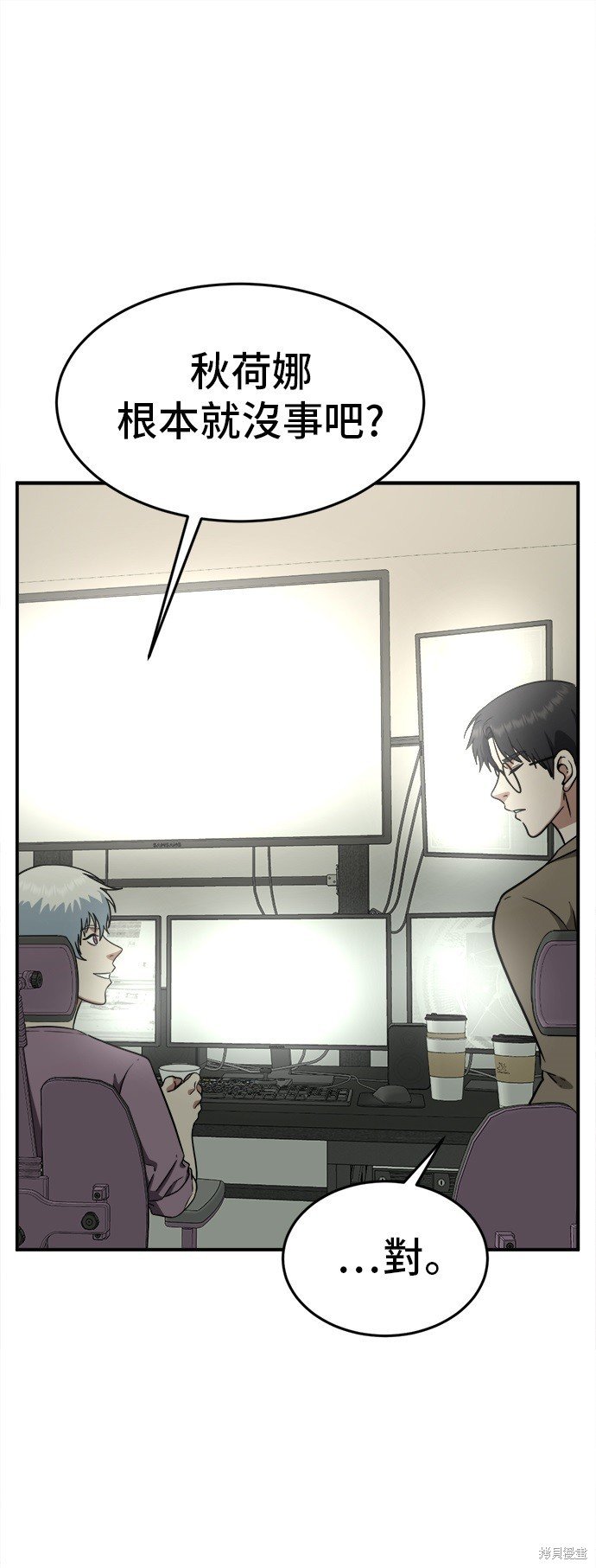 第105话