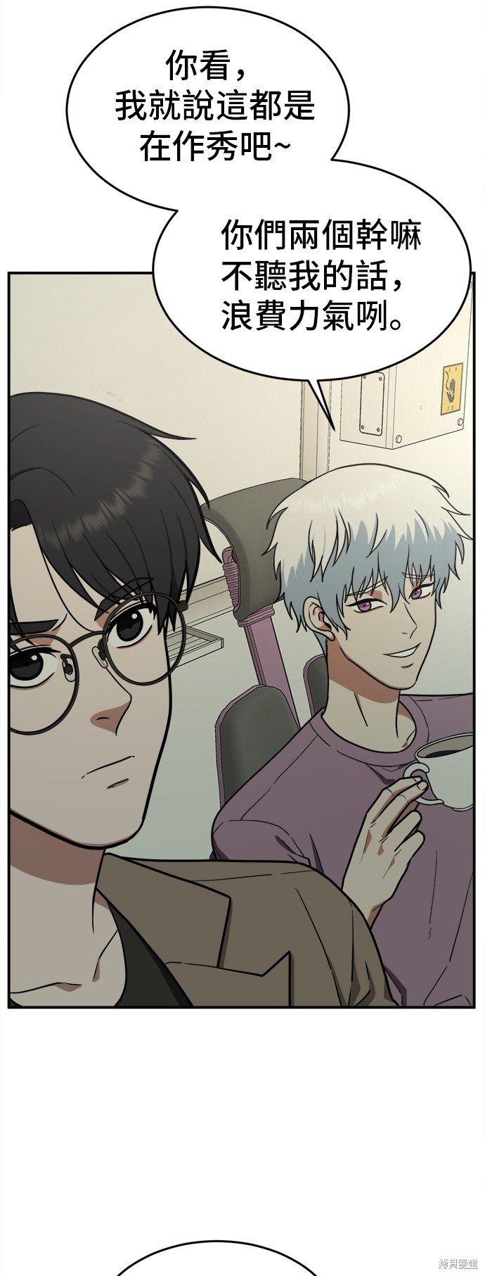 第105话