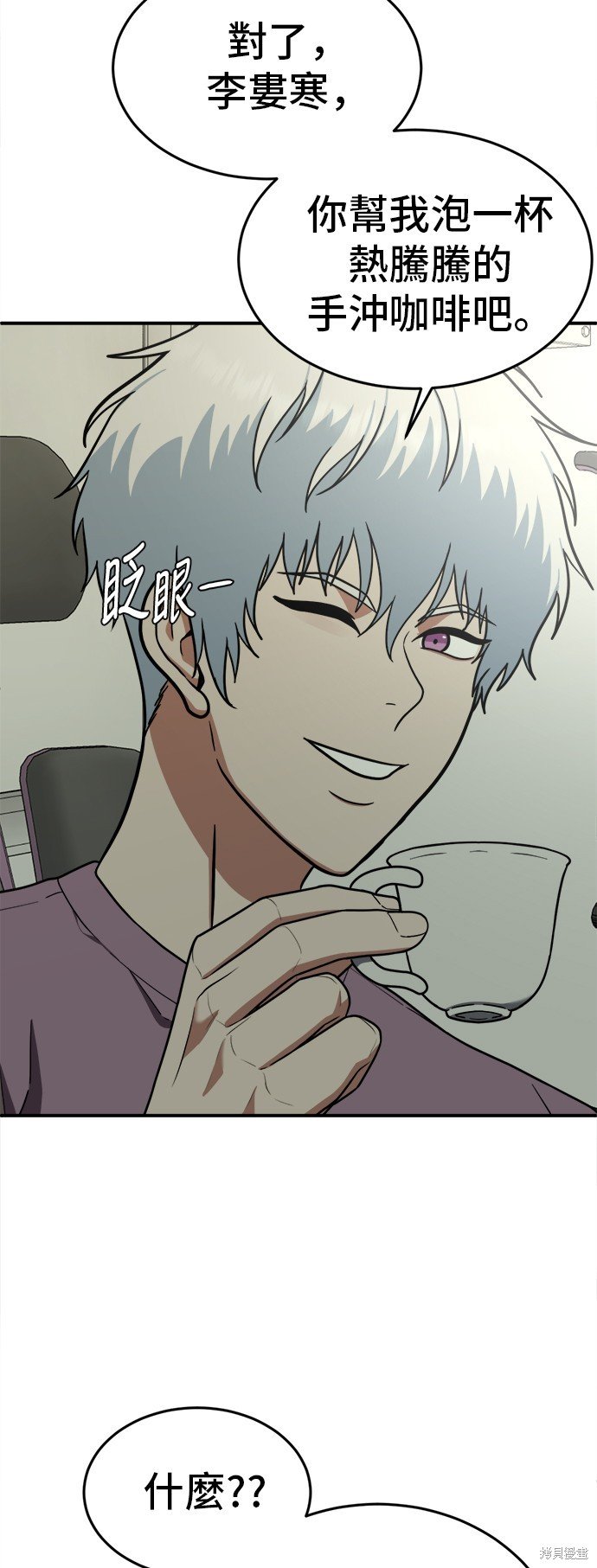 第105话