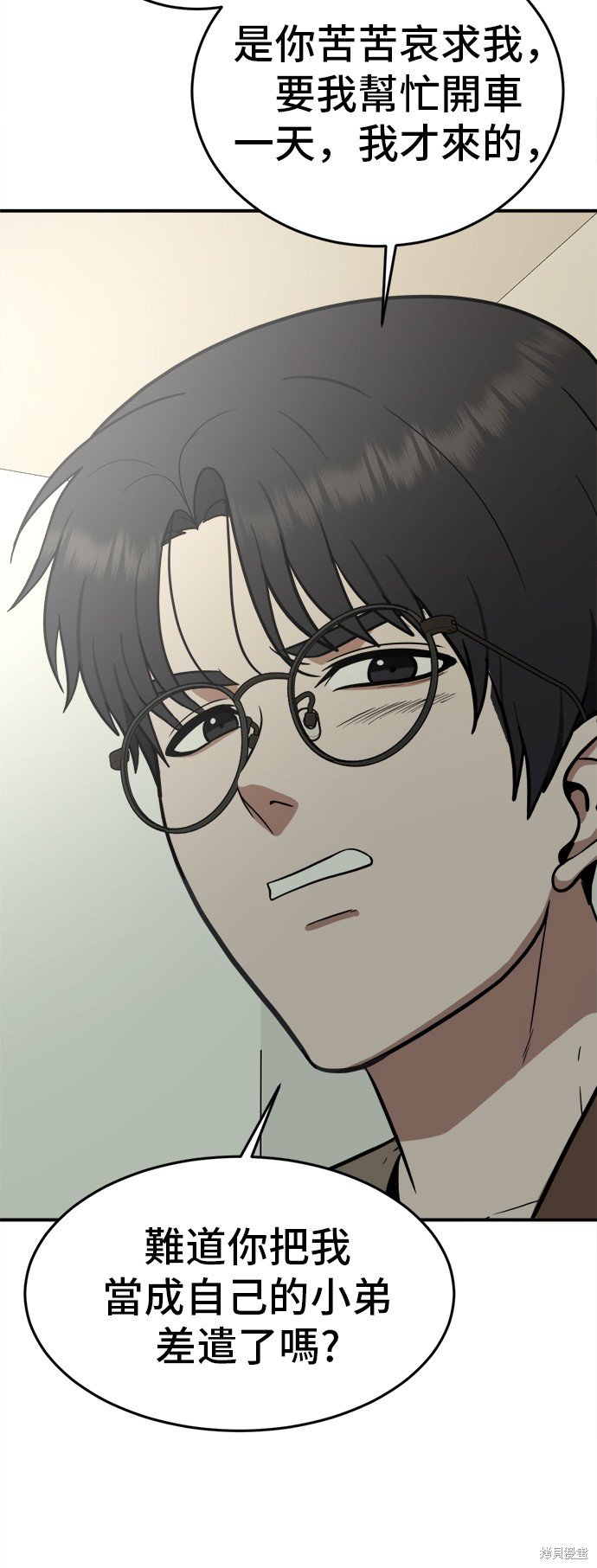 第105话