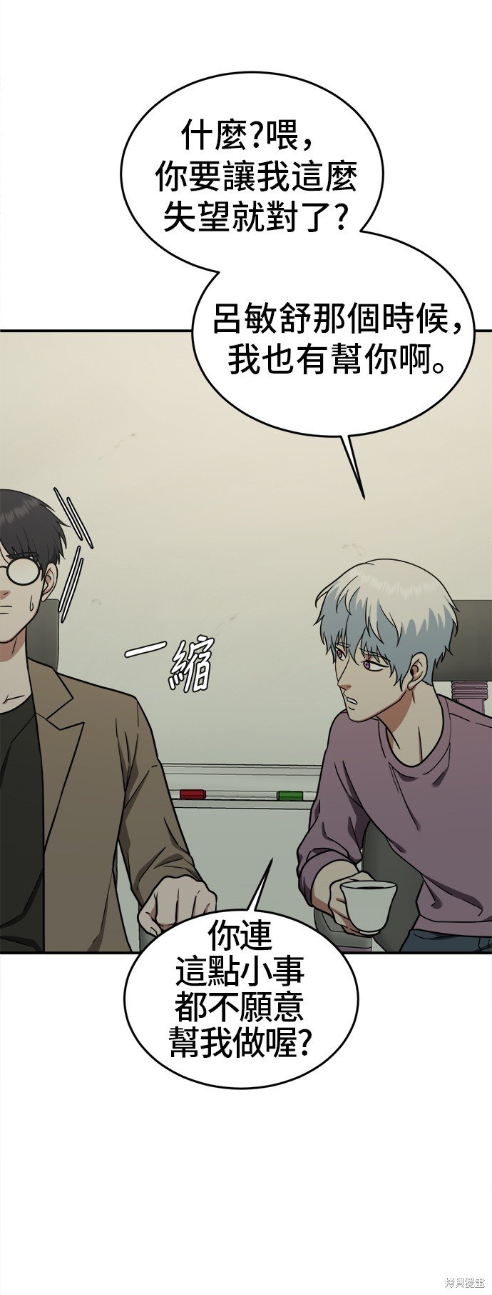 第105话