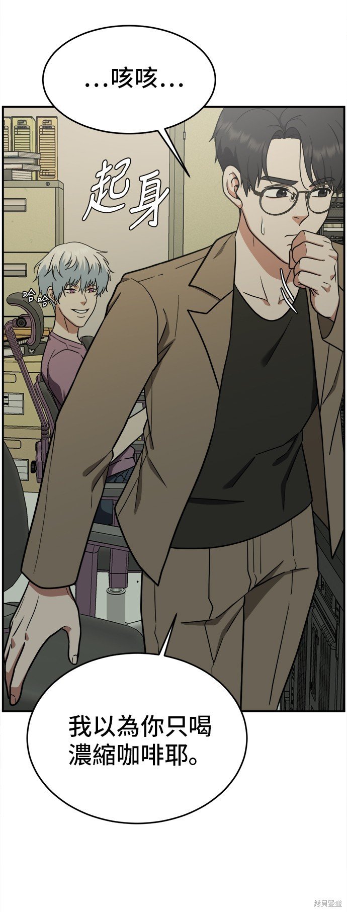第105话