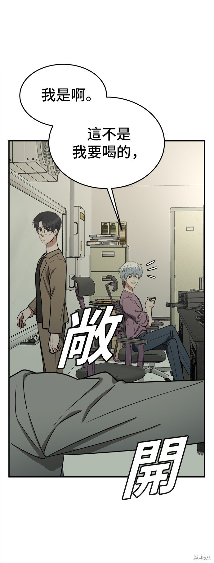 第105话