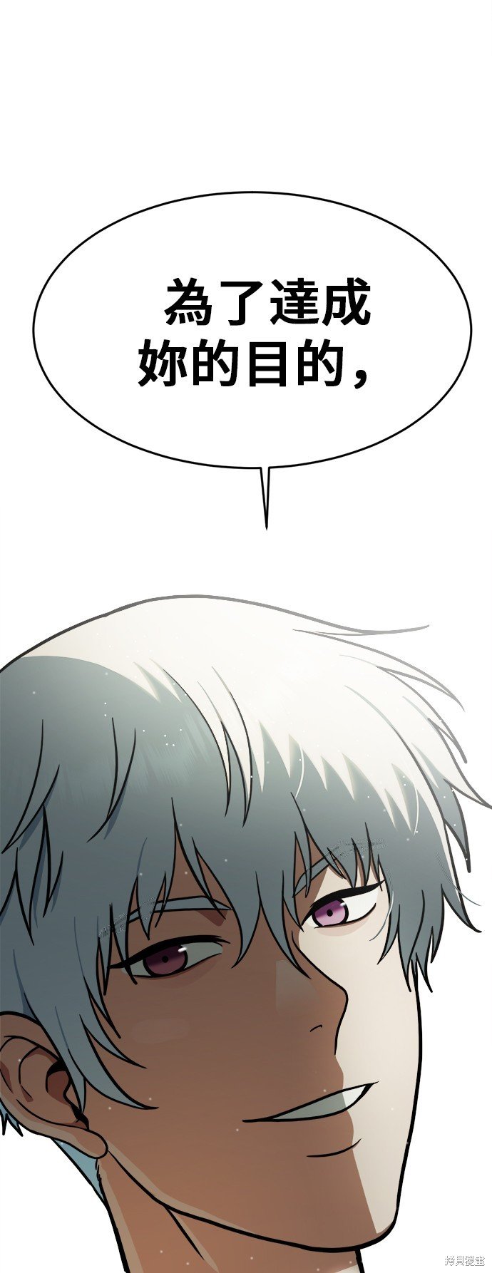 第105话