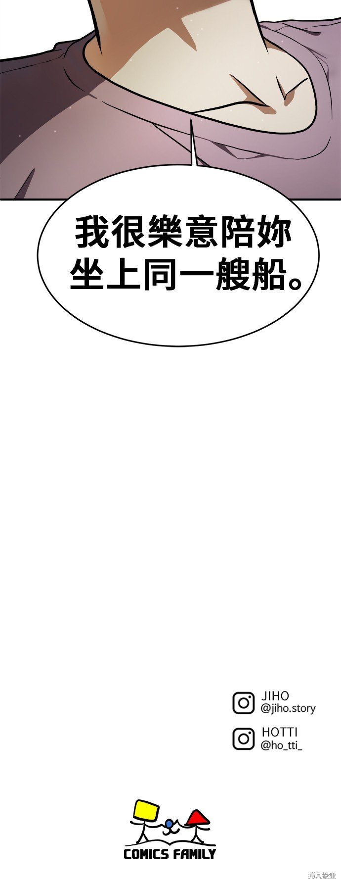 第105话