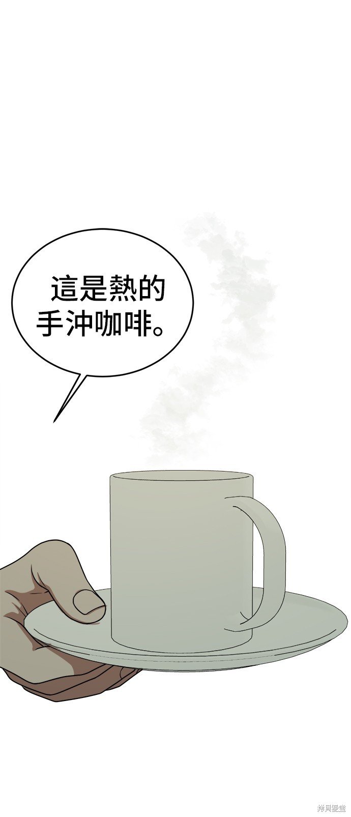 第106话