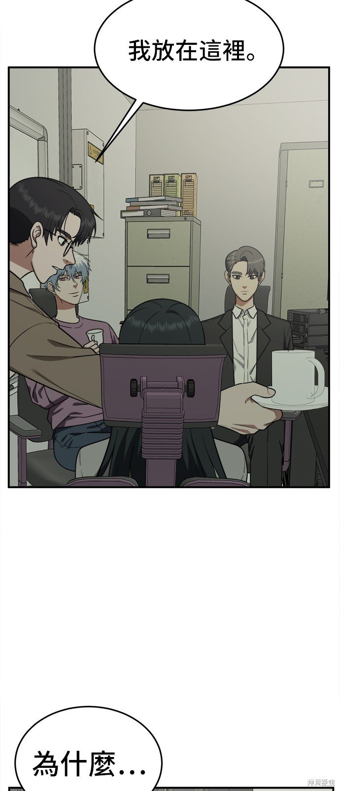 第106话
