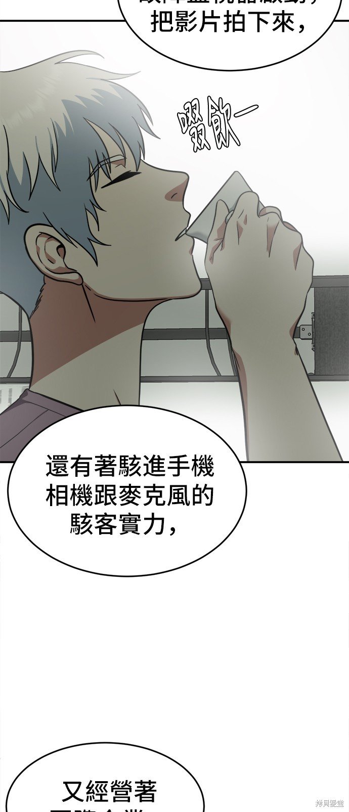 第106话
