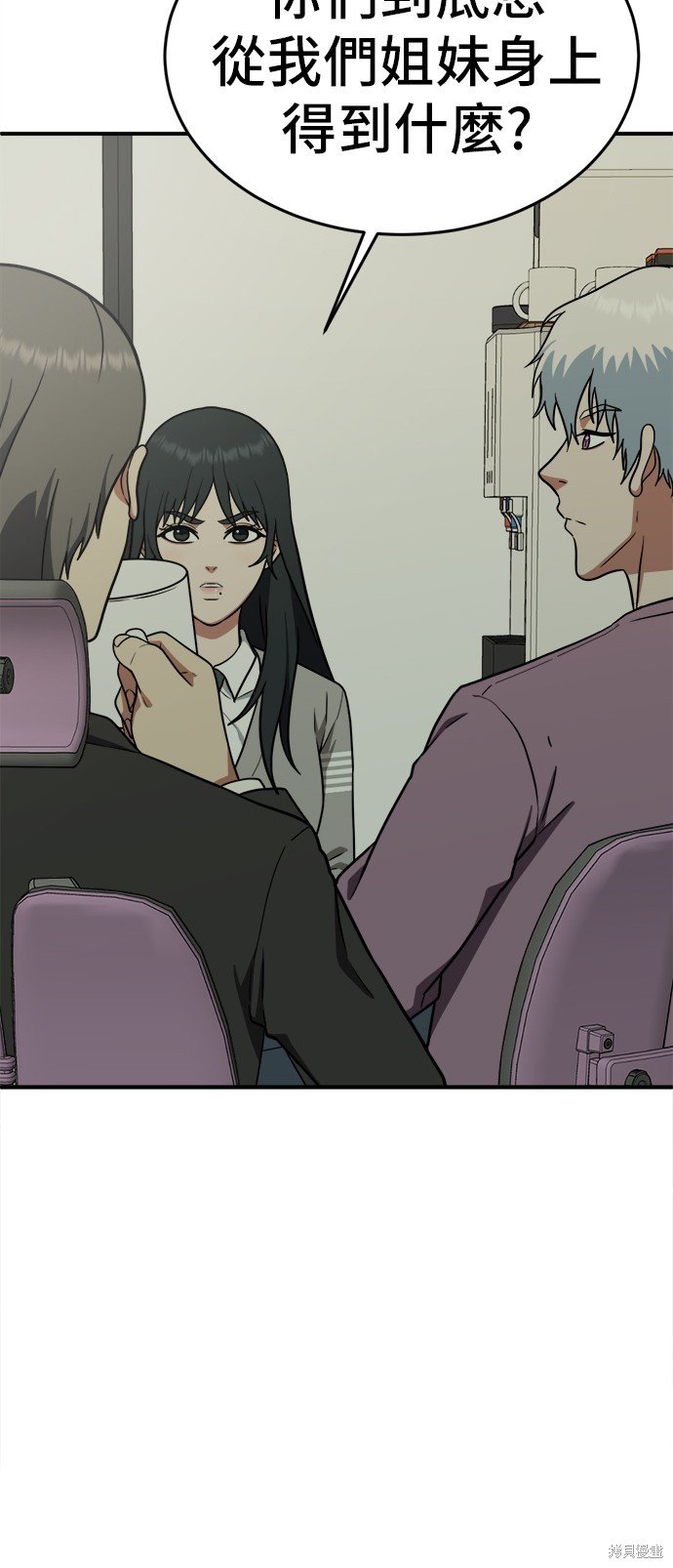 第106话