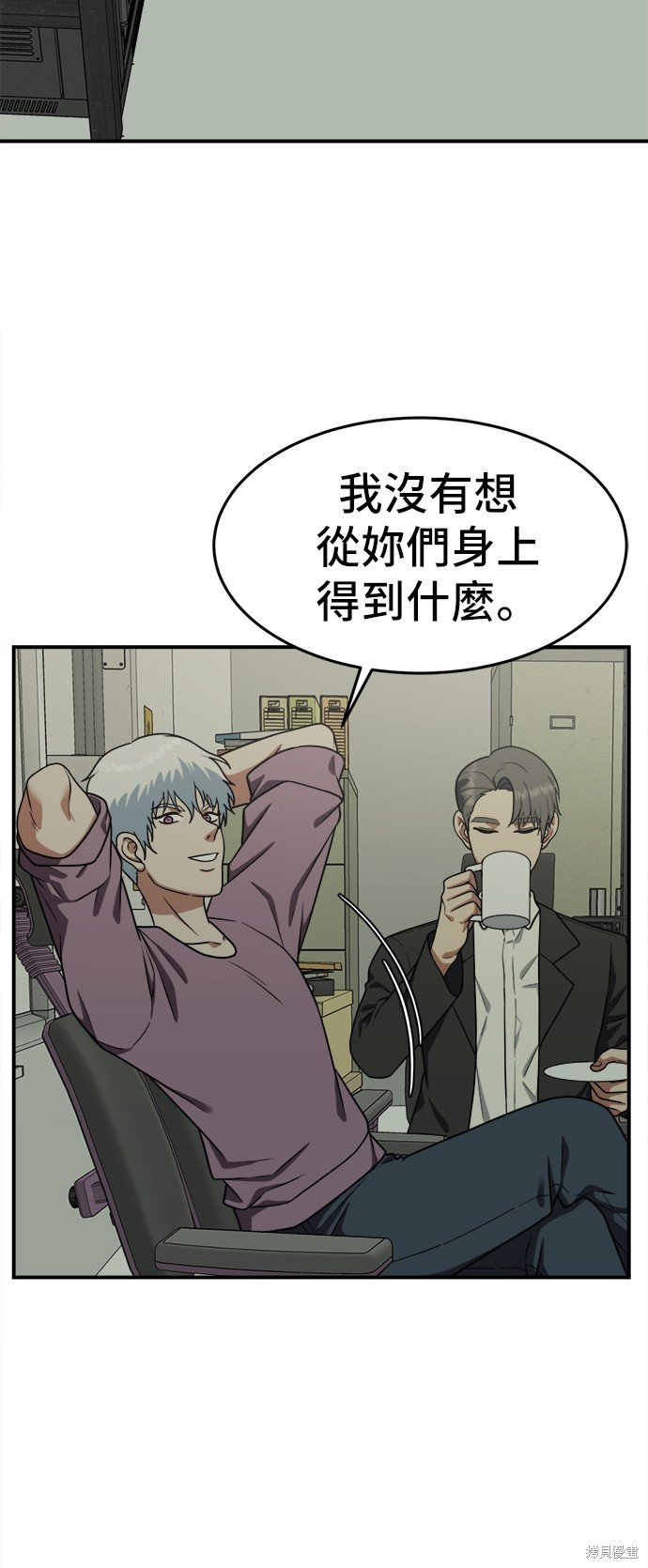 第106话