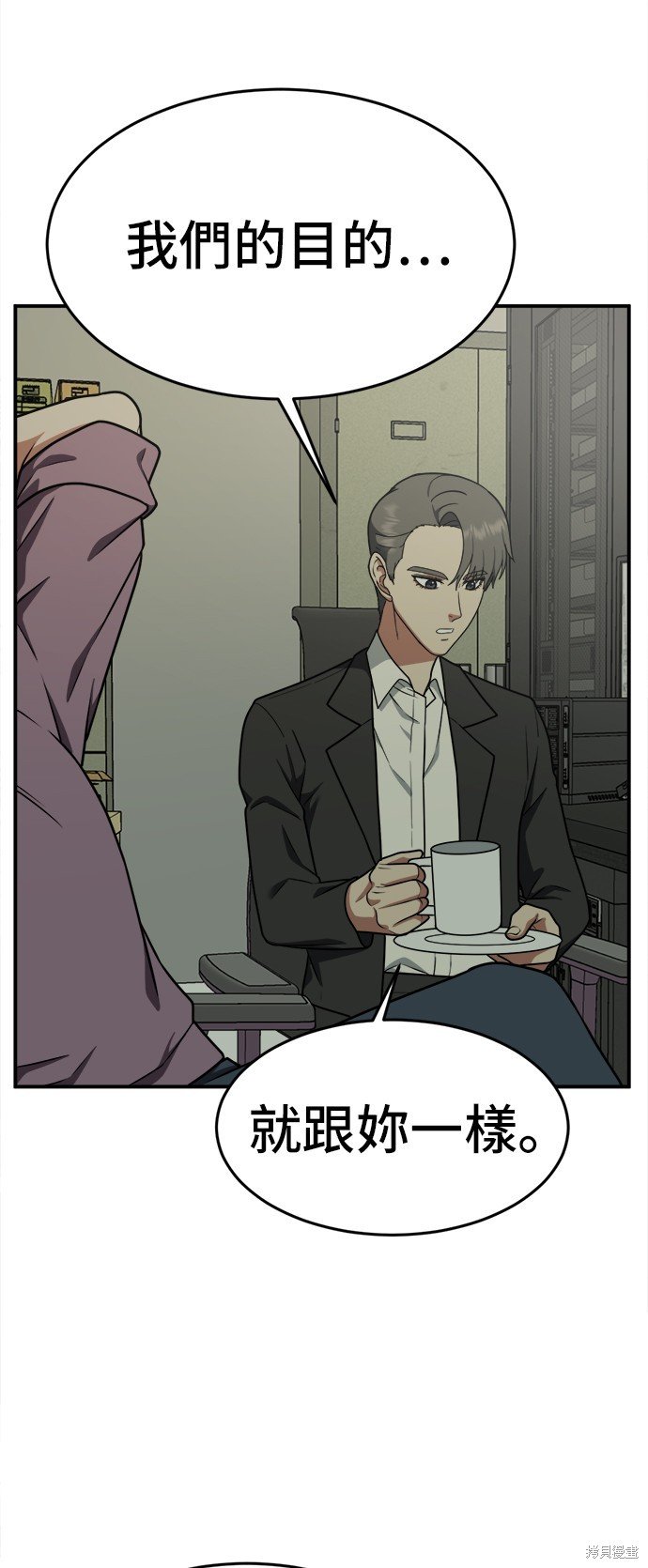 第106话