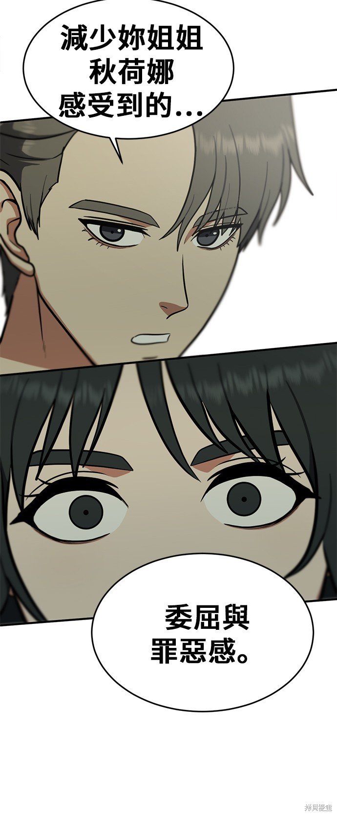 第106话