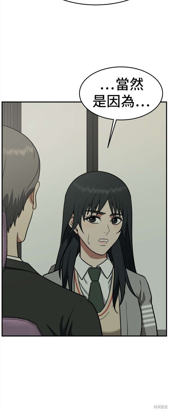 第106话