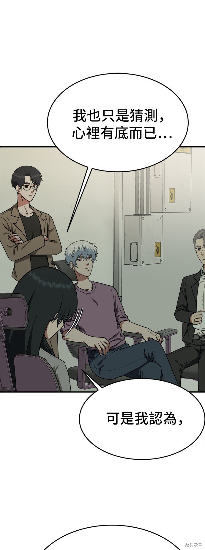 第106话