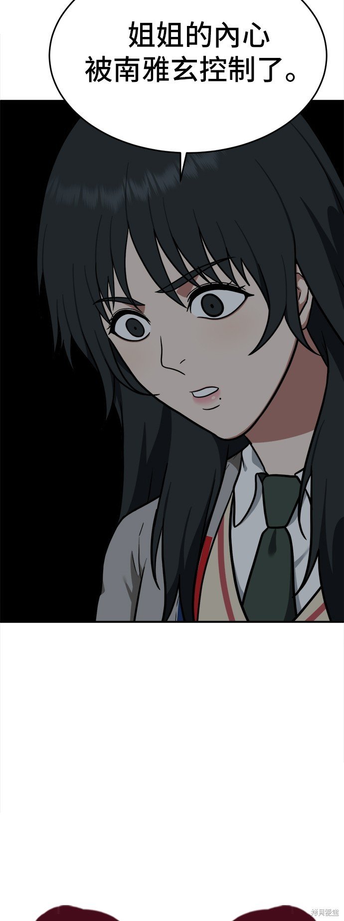 第106话