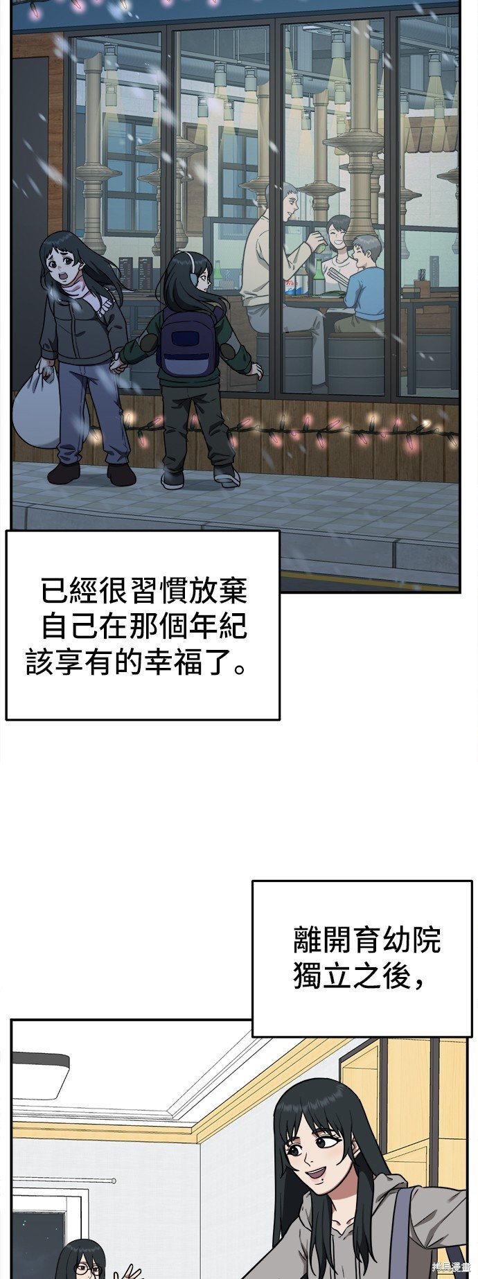 第106话
