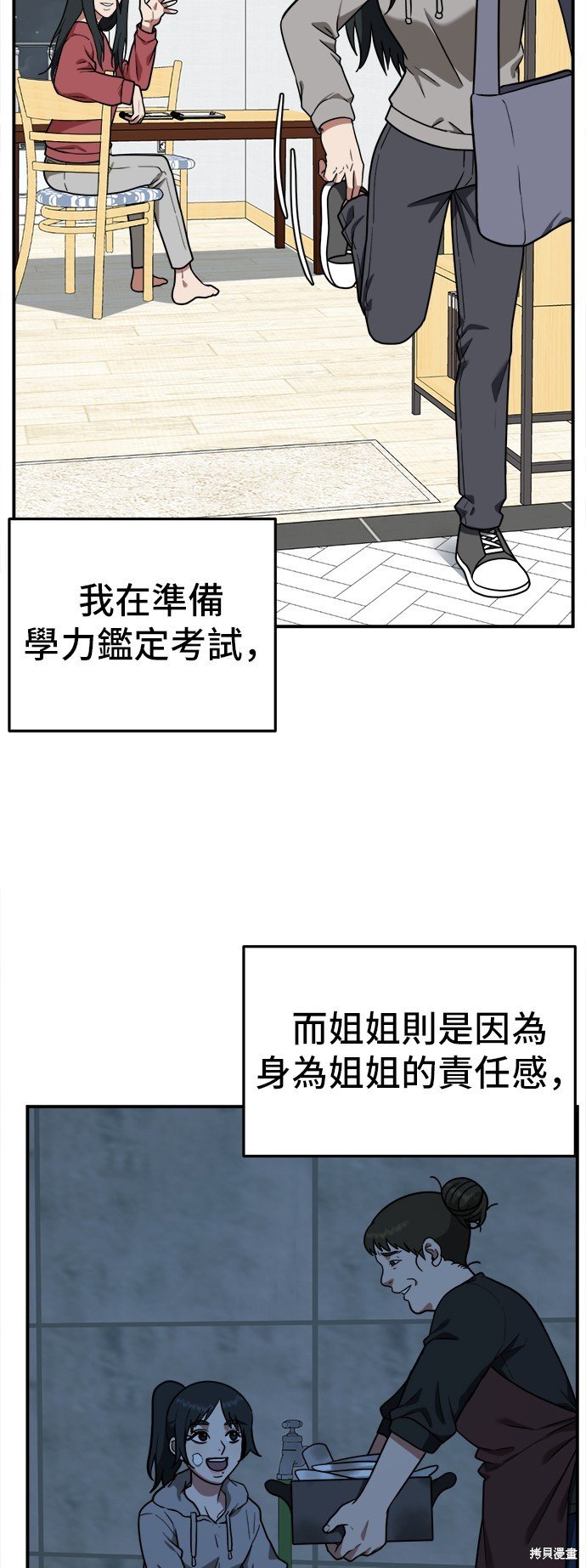 第106话