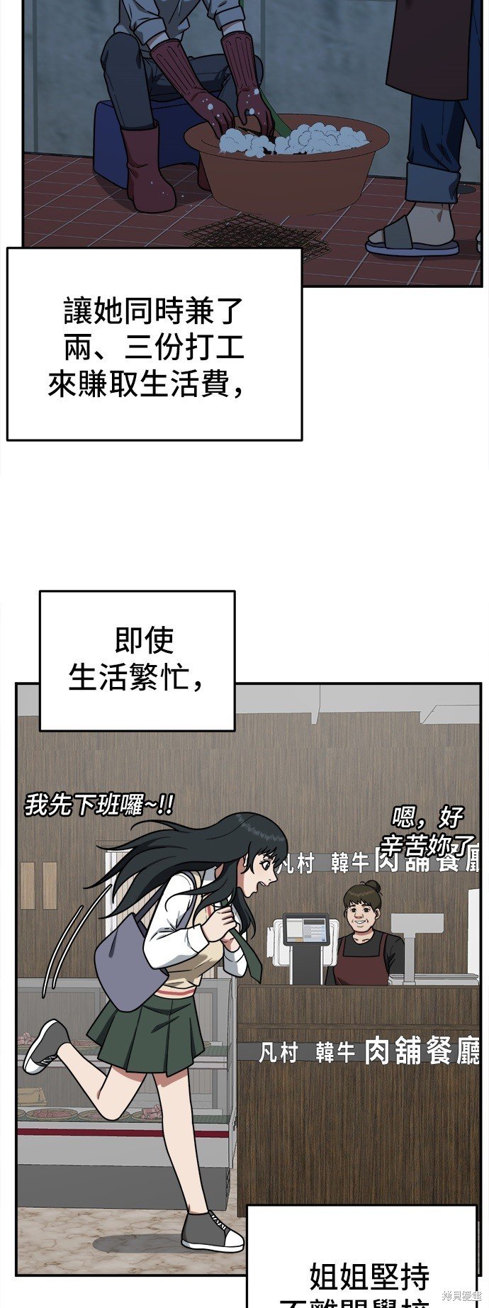 第106话