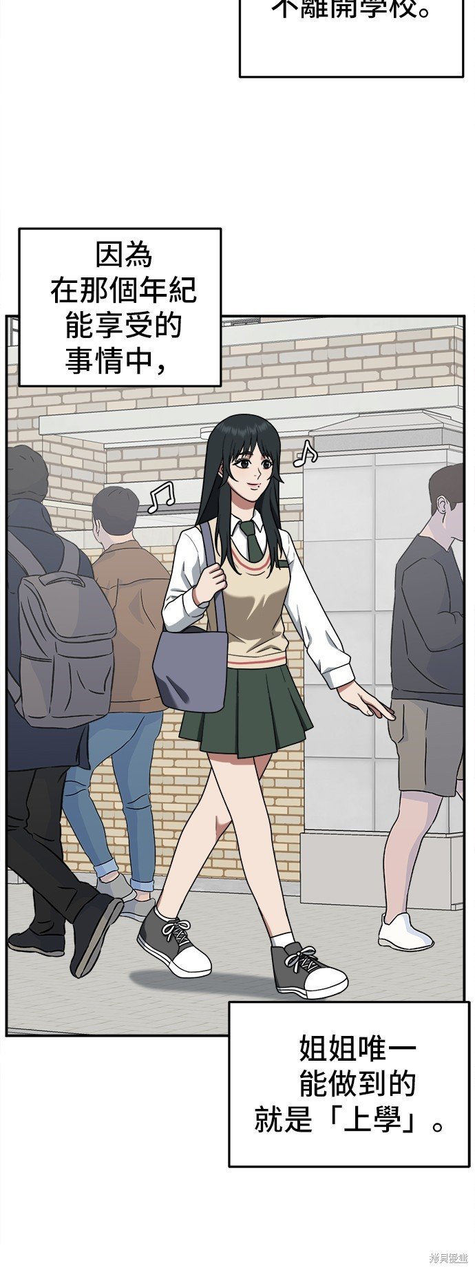 第106话