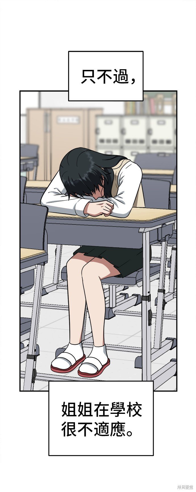 第106话