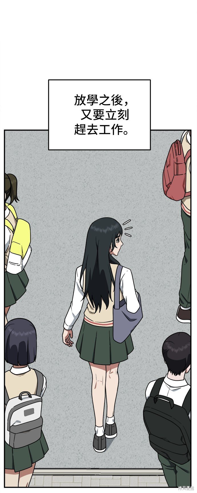 第106话