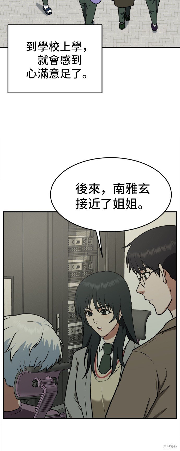 第106话