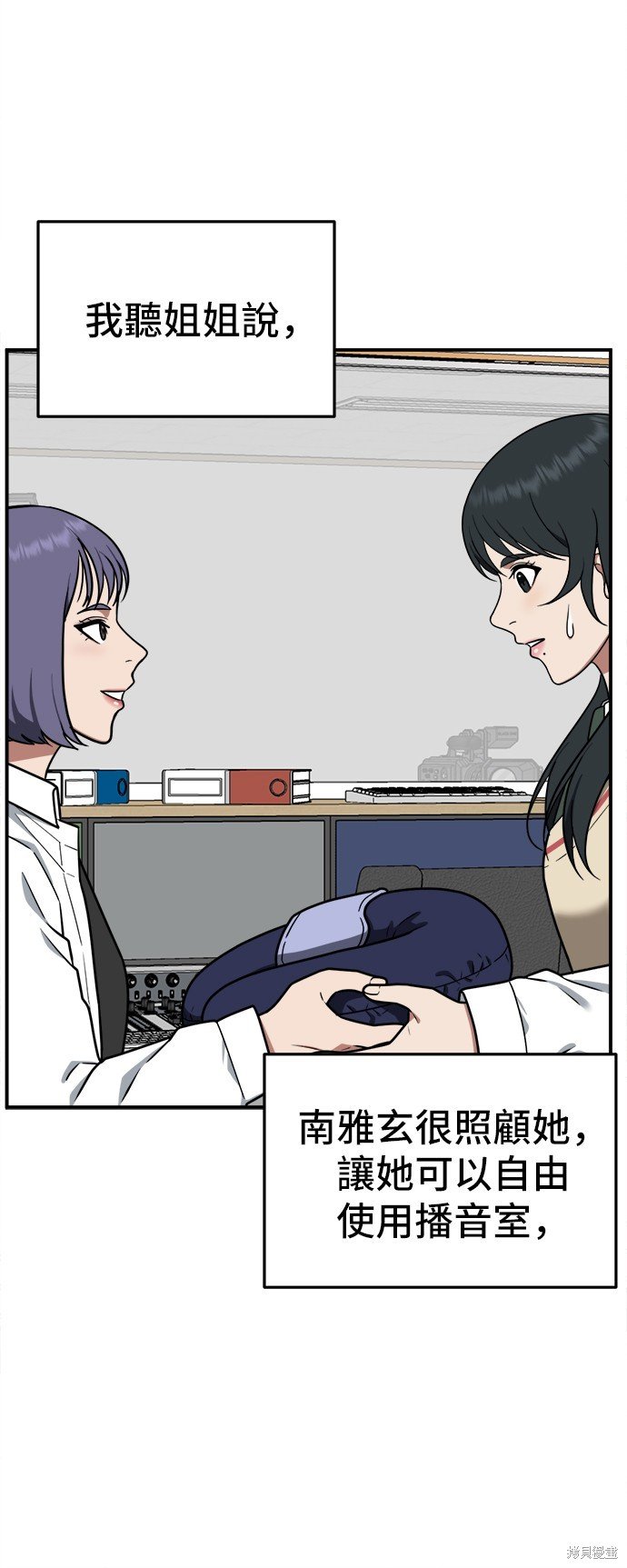 第106话