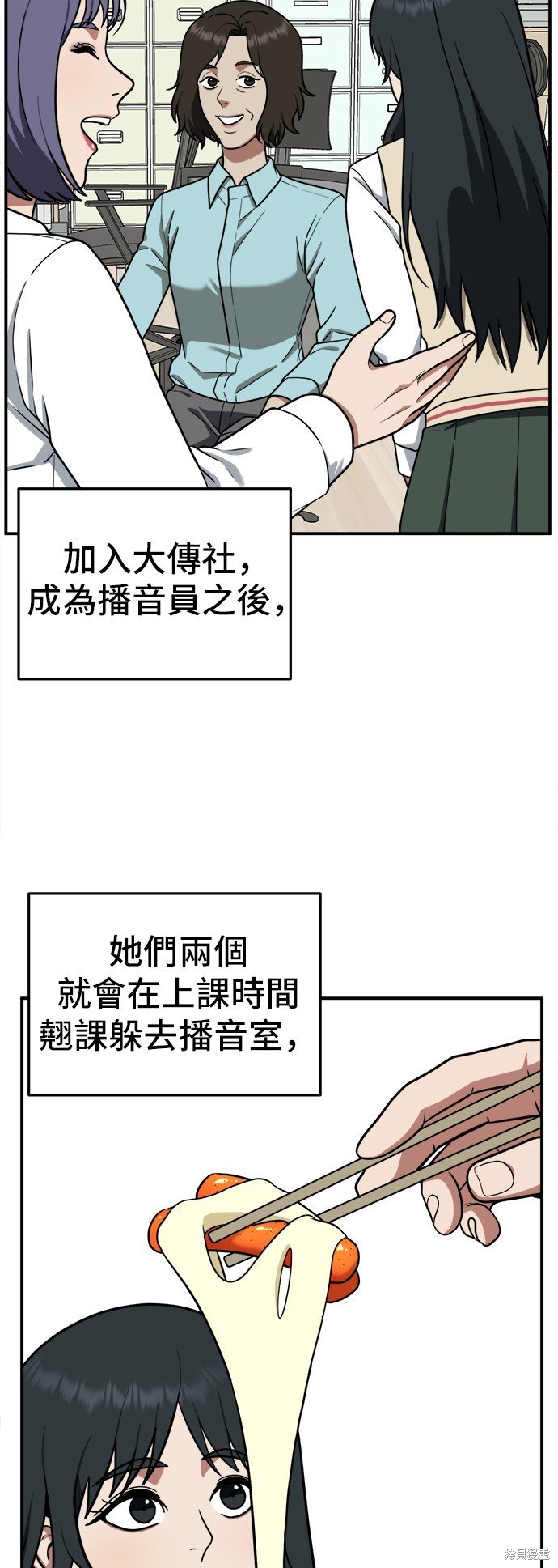 第106话