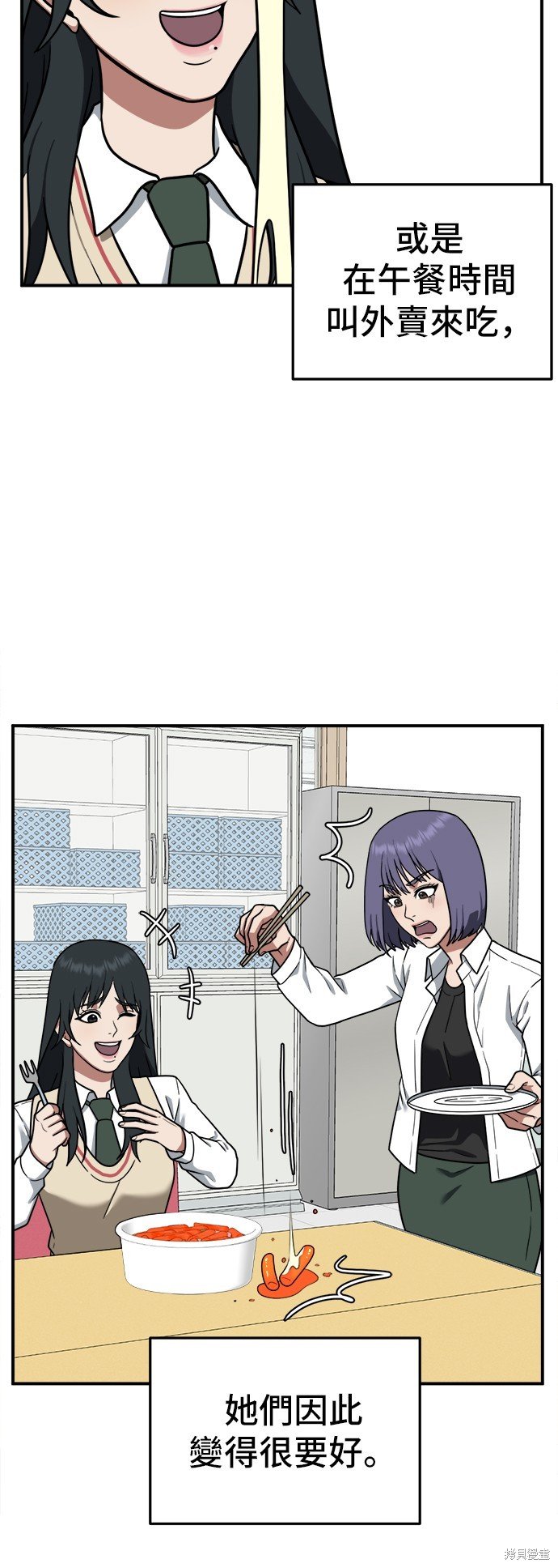 第106话