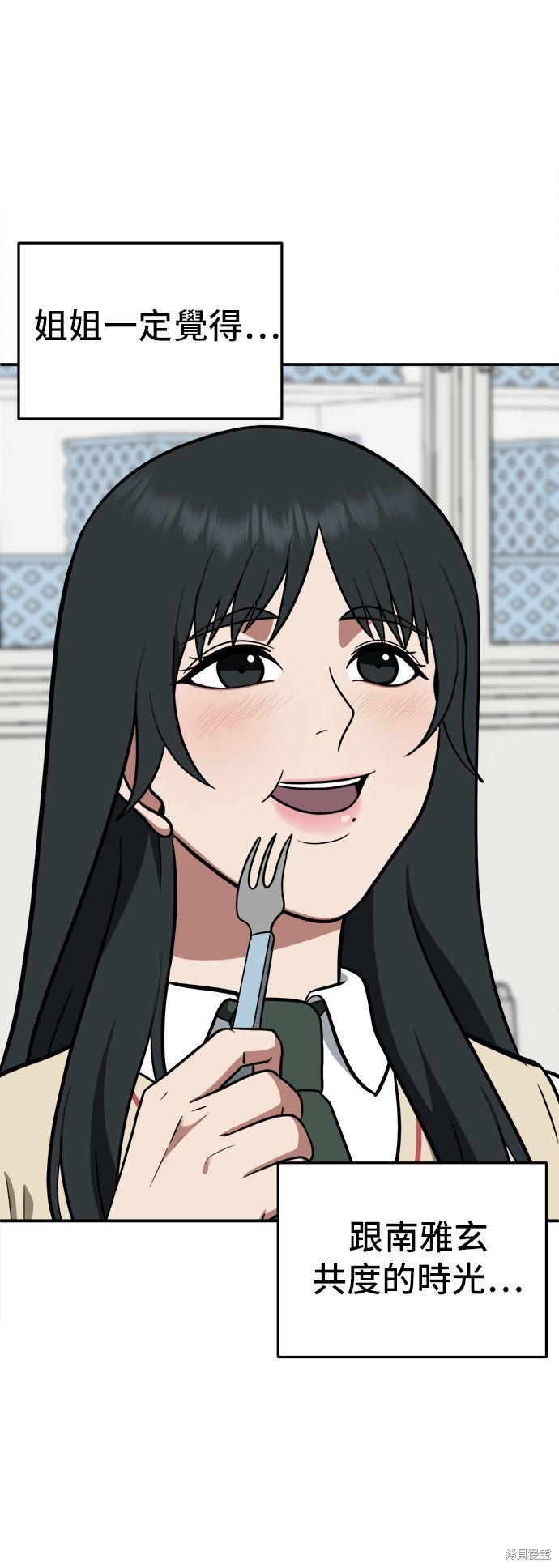 第106话