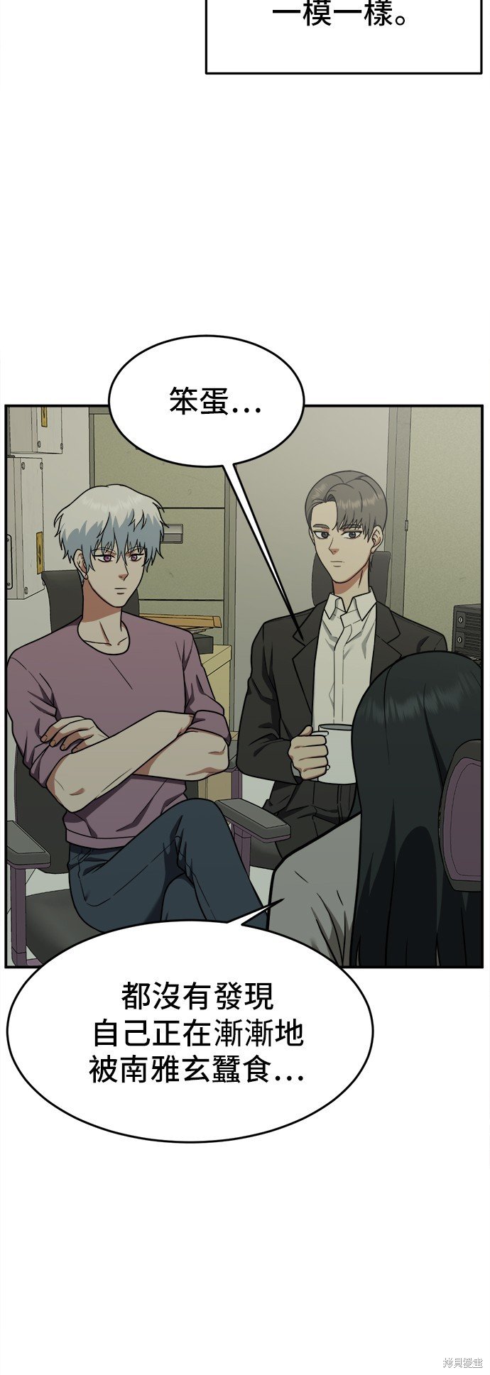 第106话