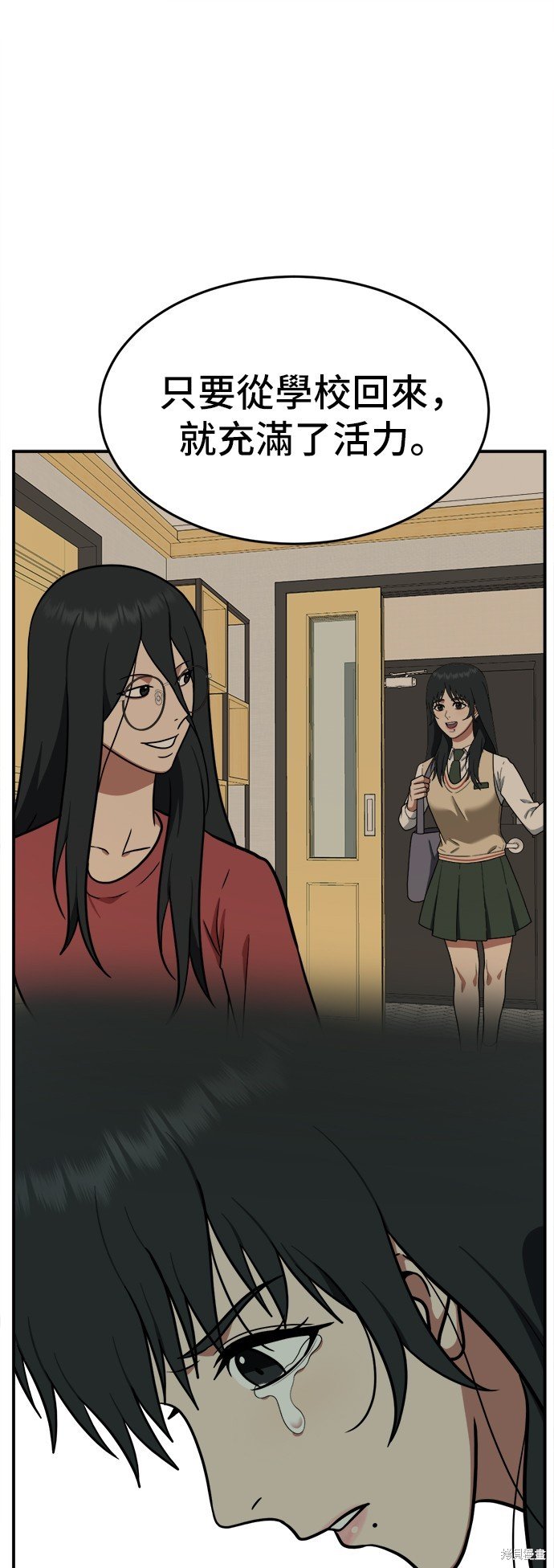 第106话