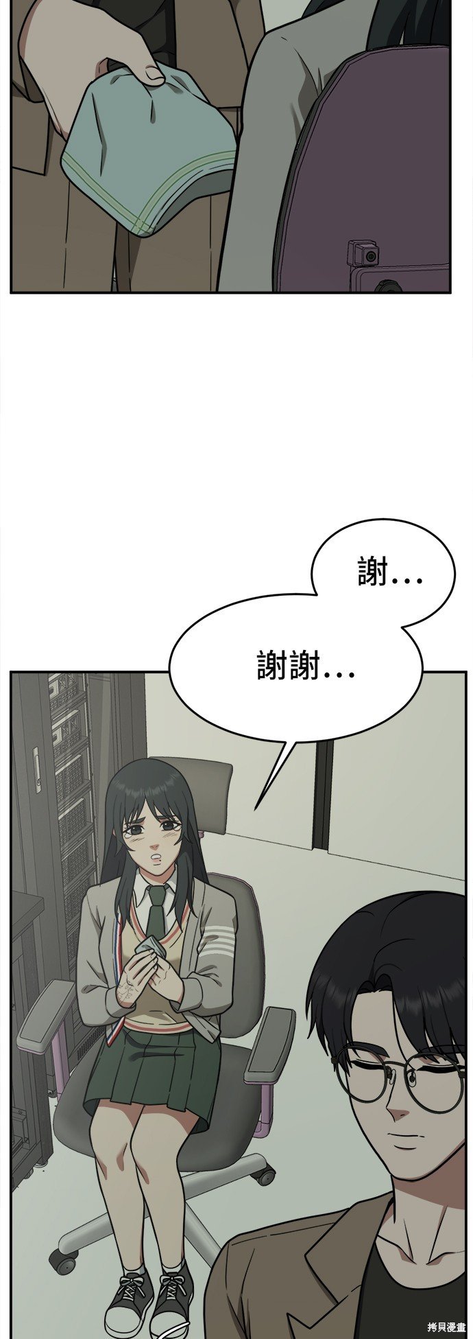 第106话