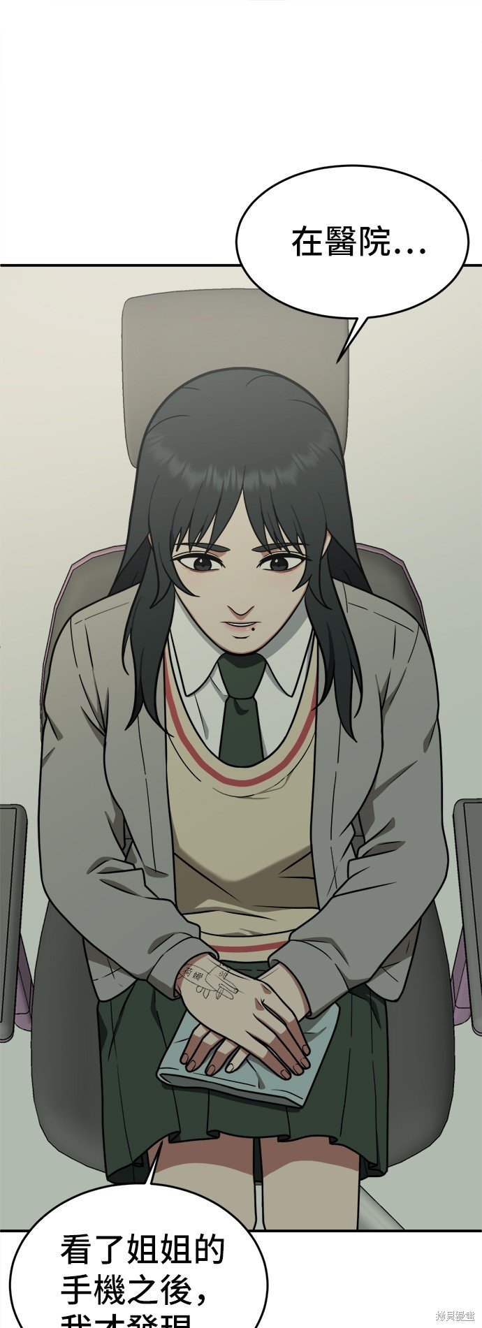 第106话