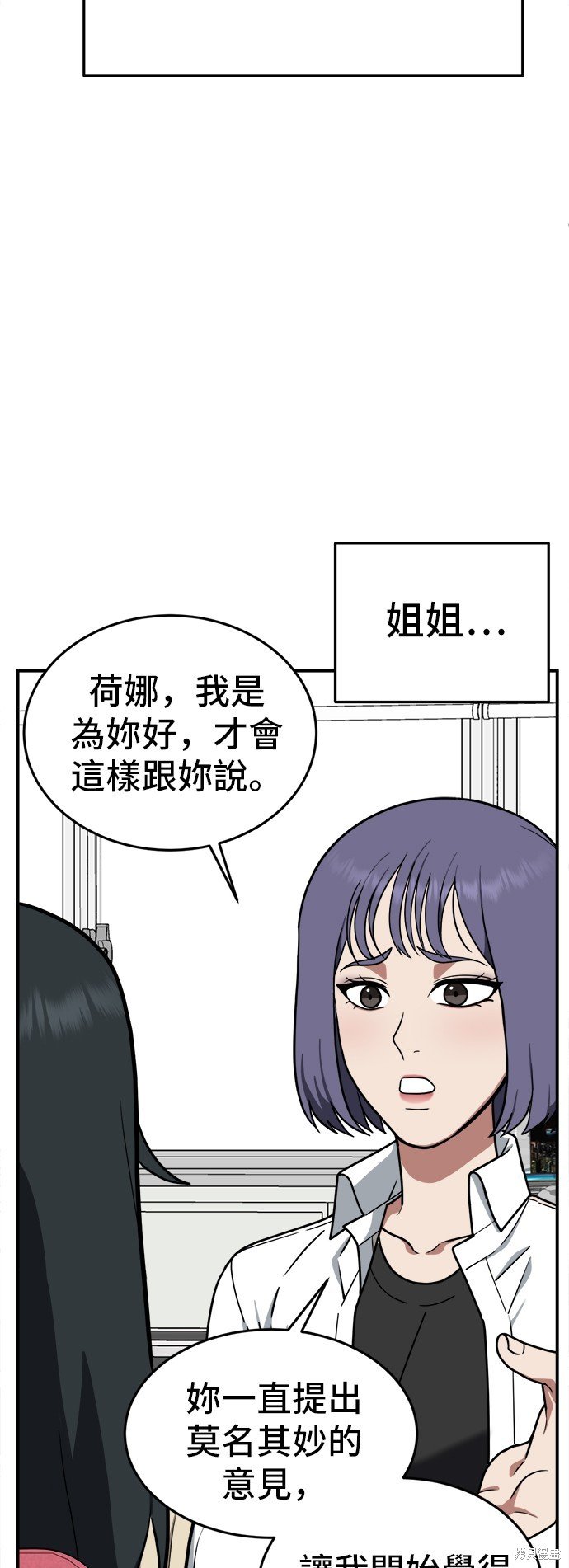 第106话