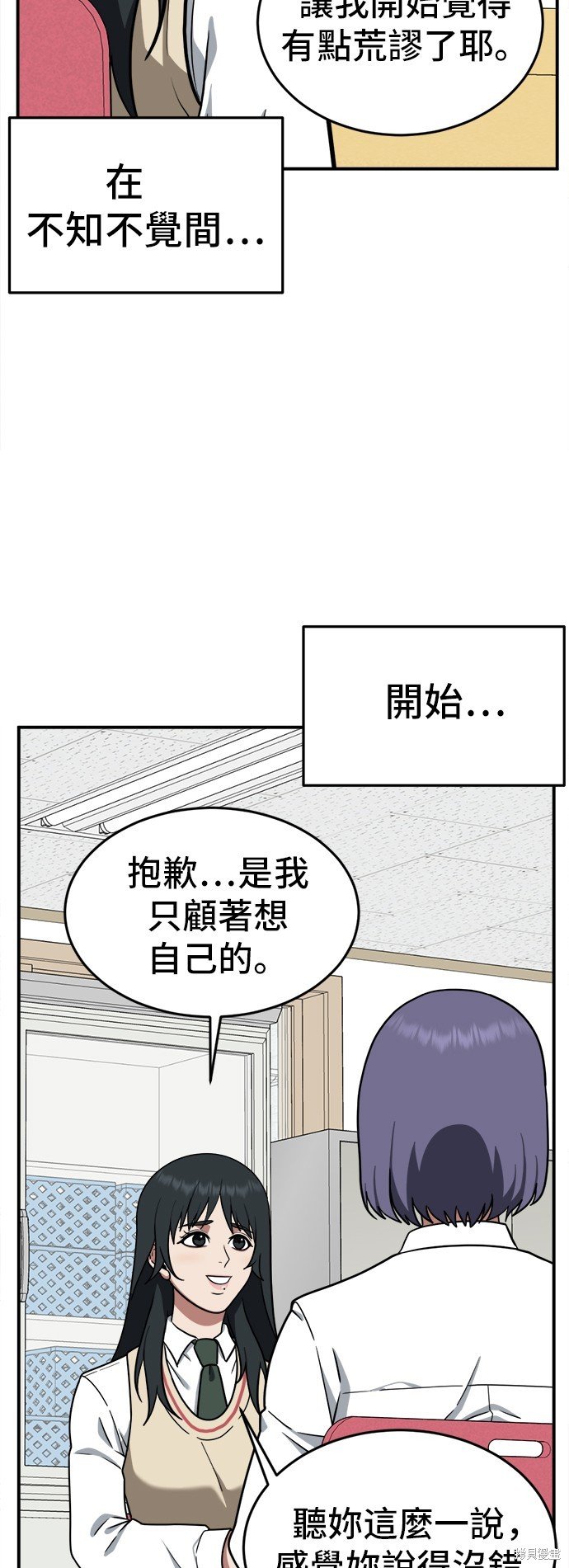 第106话