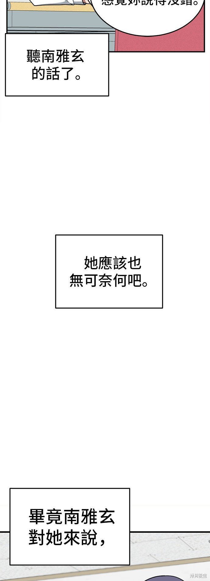 第106话