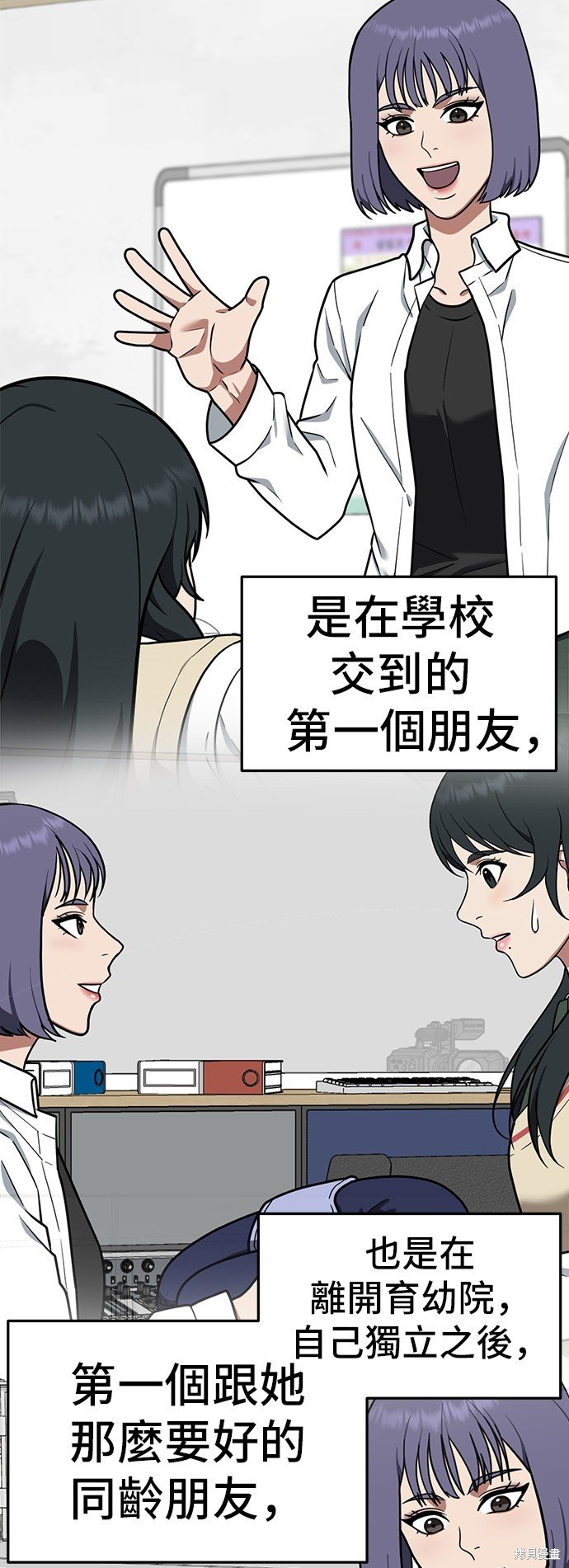 第106话