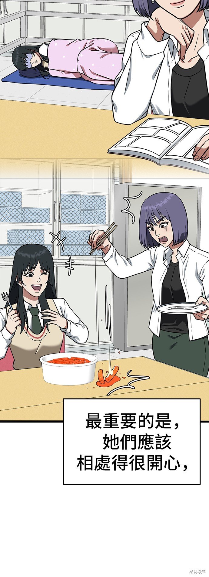 第106话