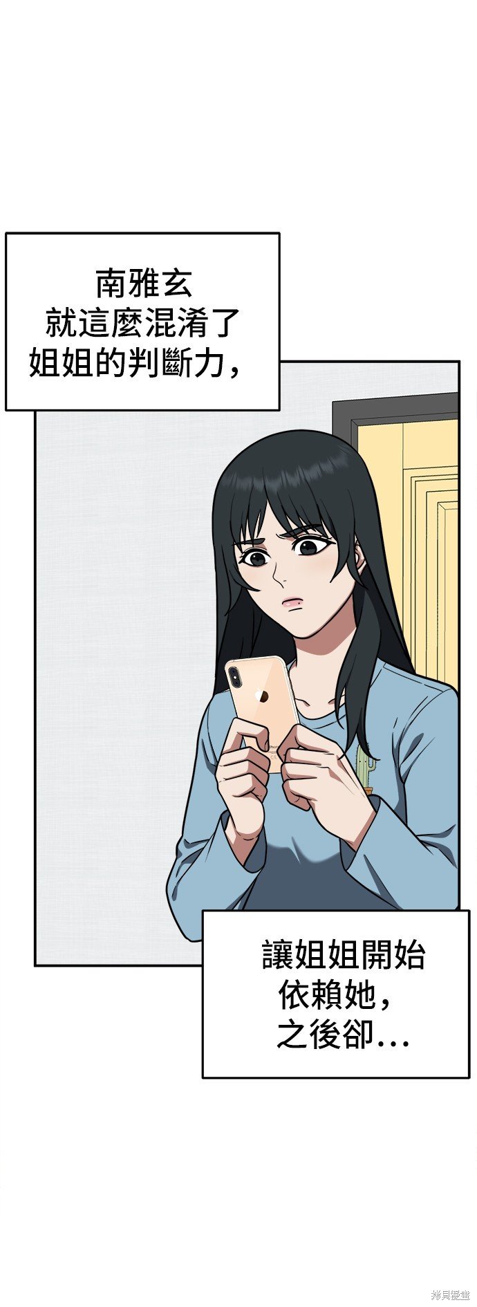 第106话