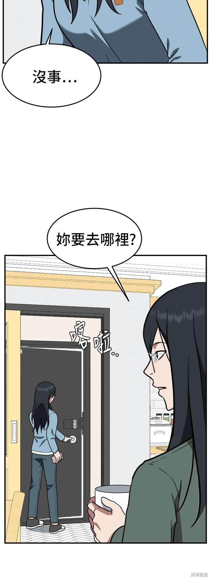 第106话