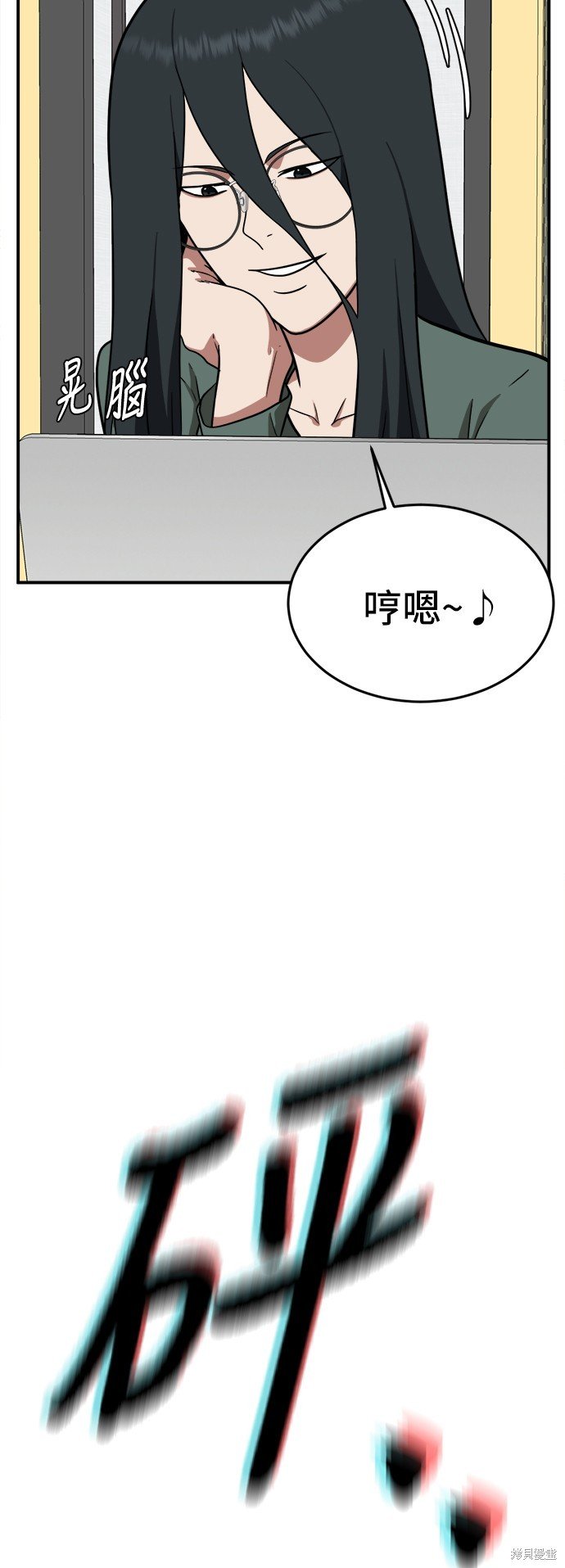 第106话