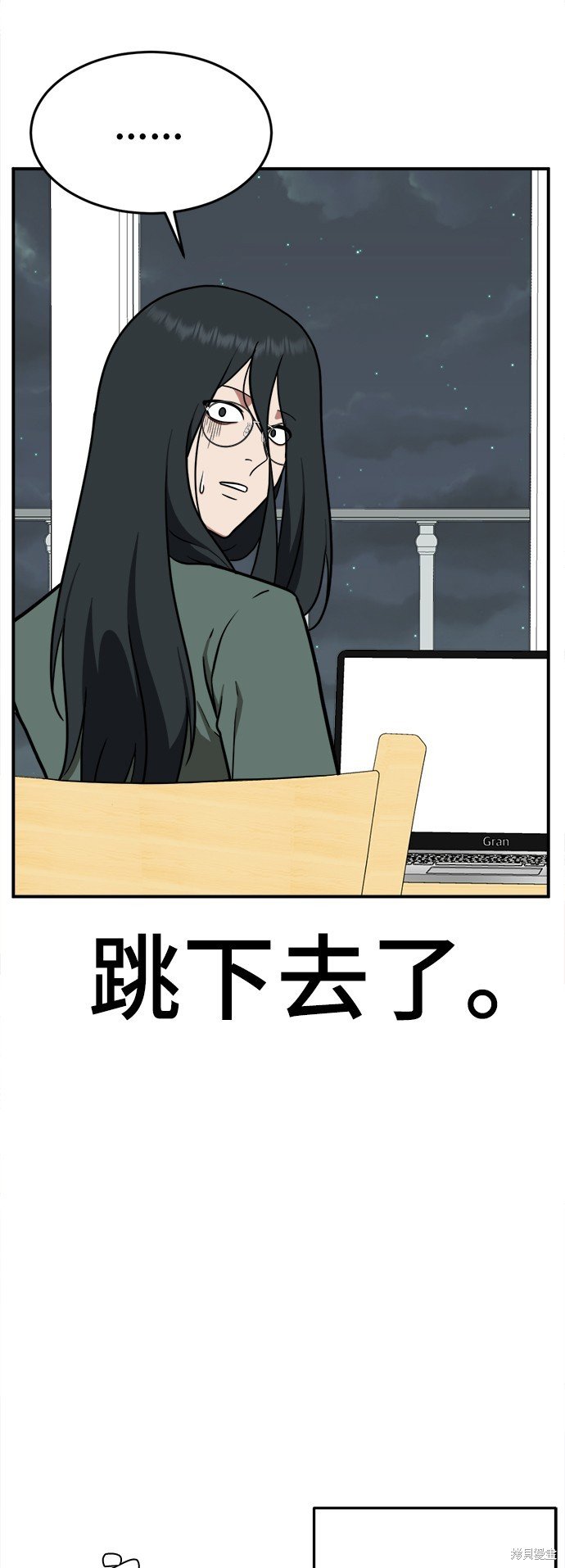 第106话