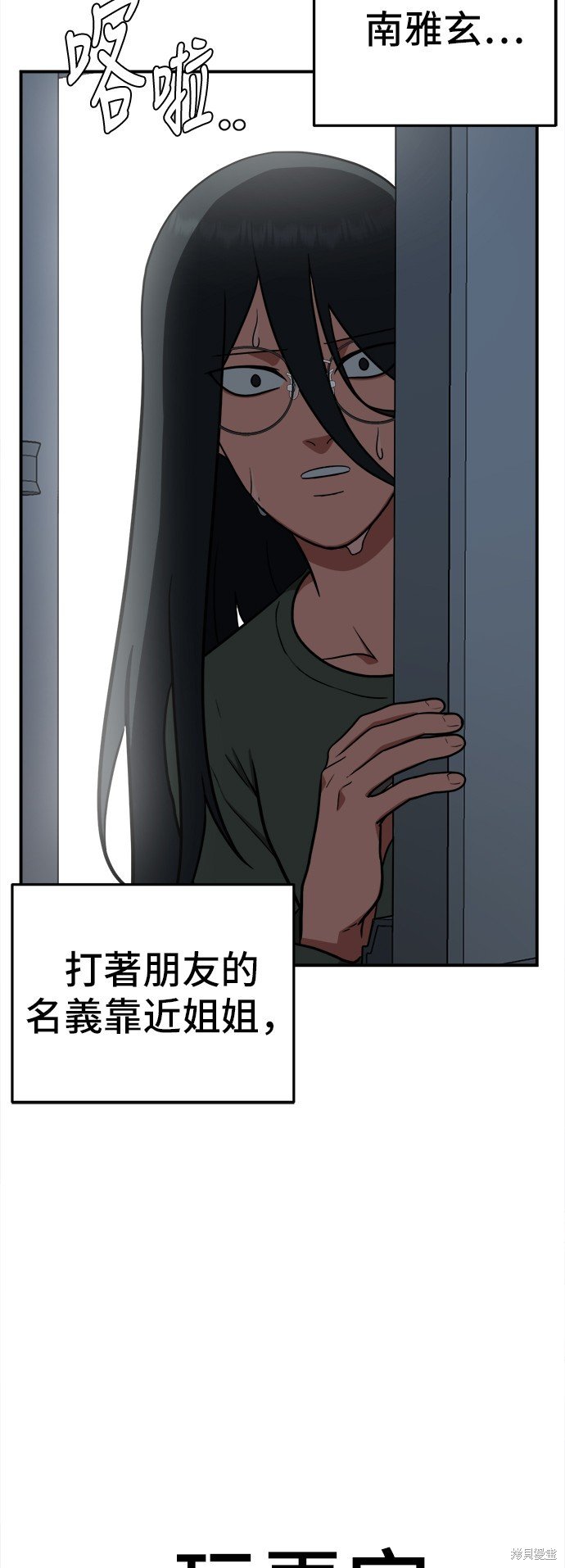 第106话