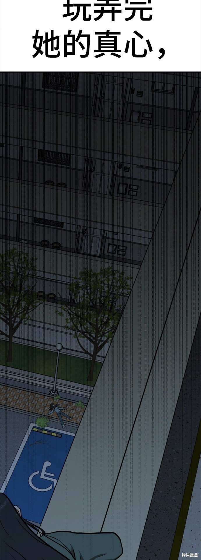 第106话