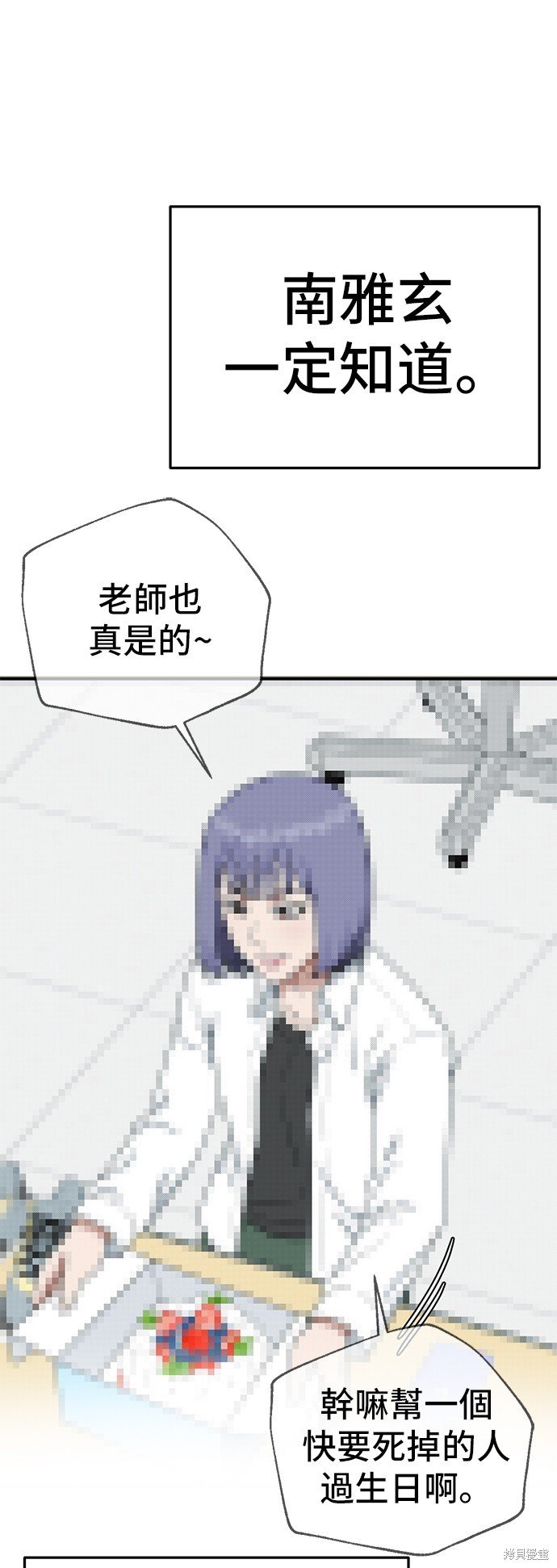 第106话