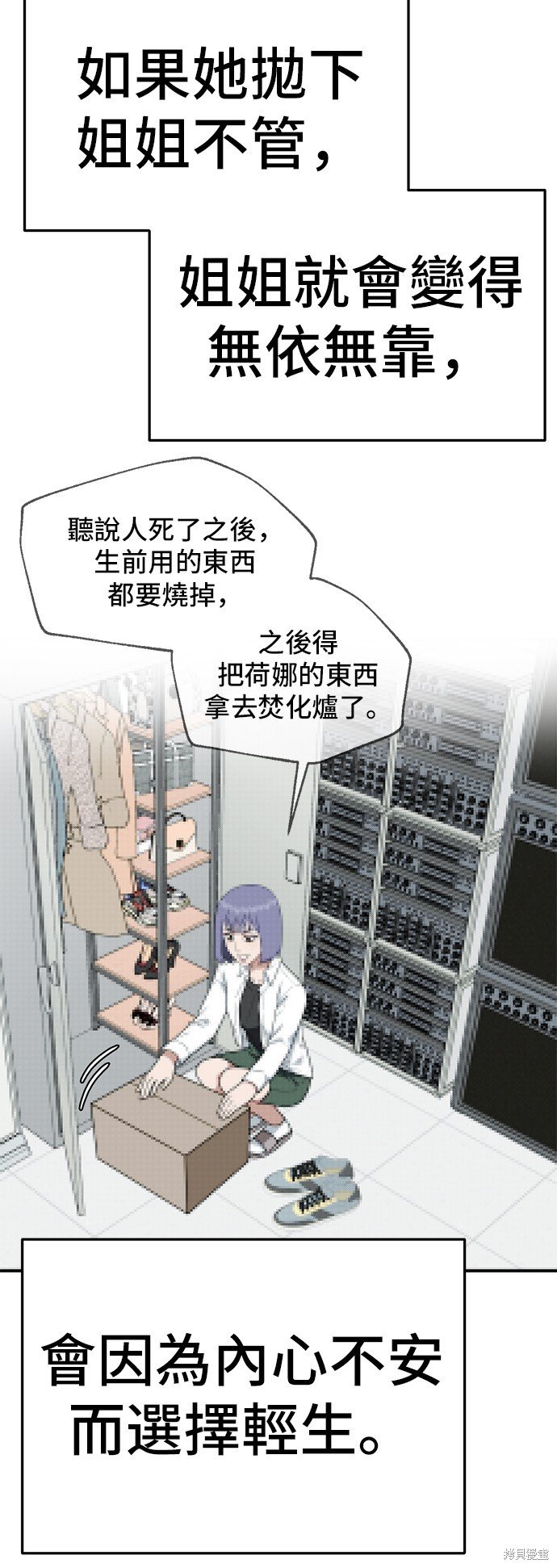 第106话