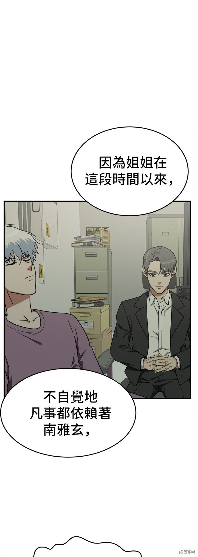 第106话