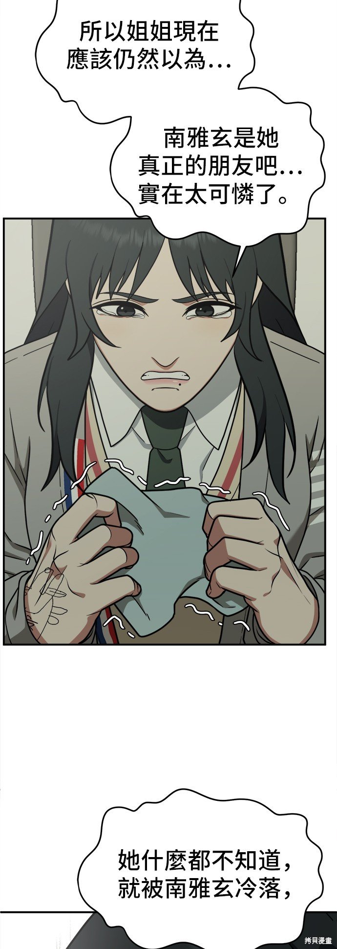 第106话